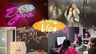 видео: Влог| Рабочие будни | Хэллоуин | Коллектив картинка: Влог| Рабочие будни | Хэллоуин | Коллектив