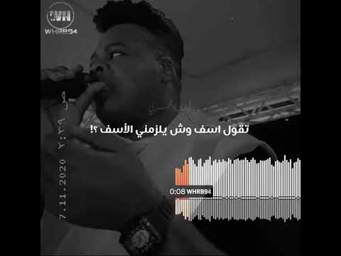رعد المولد لو تحلف انغام 