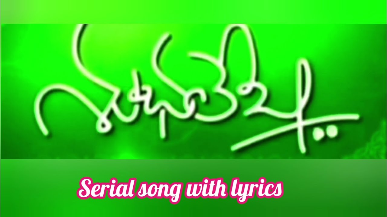  shubalekha serial song