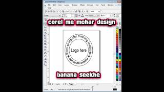 corel draw design banana design banana seekhe#rdmti#textdesign2026#coreldrawtutorialhindi