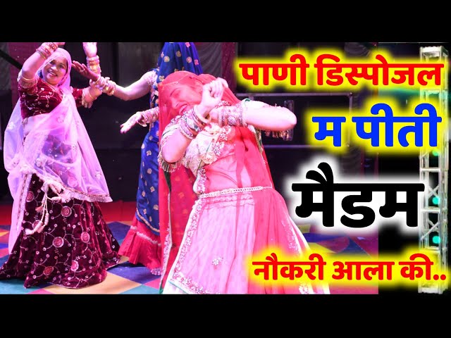 पाणी डिस्पोजल में पीती#Ril_bnati_sasu_ka|| Full HD Video ||  Kr Devta || वायरल सोंग || Kalu Devta.. class=