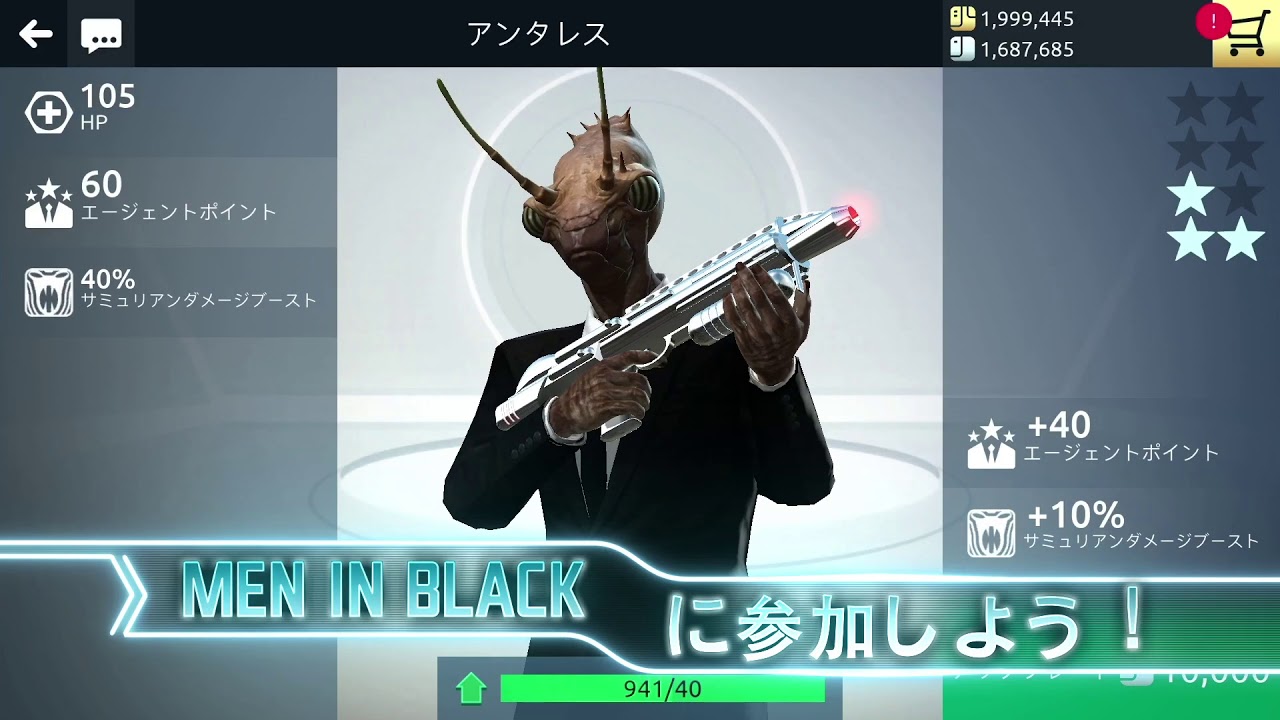 メン イン ブラック ギャラクシー ディフェンス Iphoneアプリ Applion メン イン ブラック ギャラクシー ディフェンス Iphoneアプリ Applion
