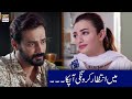 Watch Mein Intezar Karungi Apka | Faryaad Best Scene | Zahid Ahmed Online In Hd