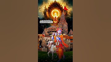 👑 Jay Dwarkadhish 🙏🏻💙 || WhatsApp status||| 2023 || #youtube #dwarkadhish #status #thakar #dwarka