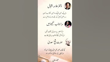Thumbnail of Best poetry lines 🥀🔥💯