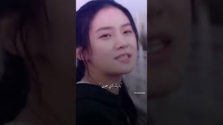 حبيت تنساقهم 💘💘 مسلسل احب كل اللعب/ 493 السرعه تقود إليك