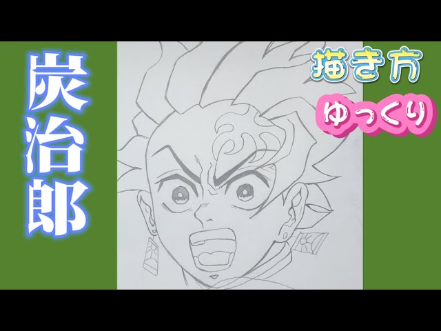 坂本デイズ 幽遊白書 ハイキュー 鬼滅の刃 BLEACH るろうに剣心