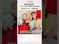 【体操競技・杉原愛子】現役引退を経て、「運命」の舞台で掴んだ個人総合 金メダル。次は団体総合 金メダルへ──｜愛知・名古屋アジア大会