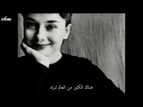 Audrey Hepburn - Moon River [Arabic SUB] مترجمة للعربية
