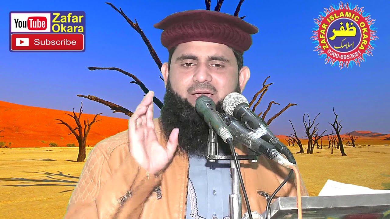 Molana Sohail Shakir Topic Lalach Buri Bala Hai.13.12.2019.Zafar Okara