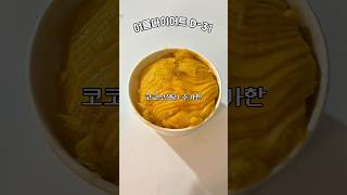 코코넛젤리 추가한 망빙 먹기 위해 운동하는 사람..🏃🏻‍♀️