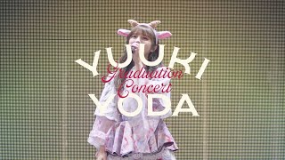 乃木坂46 LIVE Blu-ray&DVD「YUUKI YODA GRADUATION CONCERT」ダイジェスト映像