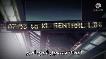 الملك يومئذٍ الحق للرحمن | القارئ شريف مصطفى