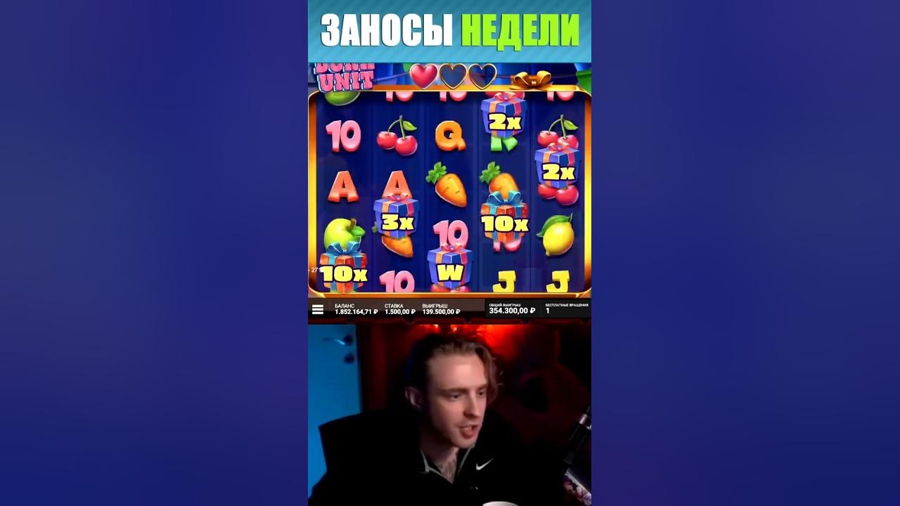Играть в dork unit на рубли. Играть в dork unit на рубли