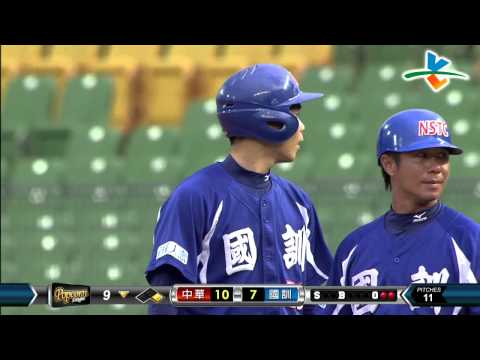 20140812 爆米花挑戰賽 中華vs國訓 9下 國訓代打吳宗峻擊出德州安打