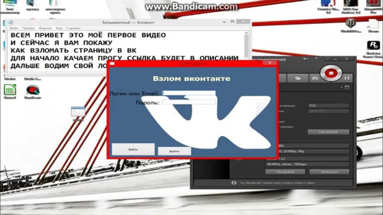 Youtube взломанный версия. Взломанный youtube. V youtube взломанный.