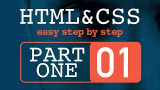 #1 تعلم HTML و CSS خطوة بخطوة  - مقدمة عن اللغة و كيف نتعامل معها