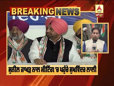 Breaking : Congress ਦੇ ਦਿਹਾਤੀ ਜ਼ਿਲਾ ਪ੍ਰਧਾਨ ED ਸਾਹਮਣੇ ਨਹੀਂ ਹੋਏ ਪੇਸ਼ | ABP Sanjha |