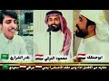ابوحنظلهمحمود التركينادرالشراري من يملك الاحساس الاقوى شيله يادكتوره