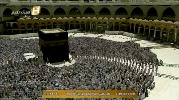 تلاوة صلاة  الجمعة لهذا اليوم 1438/6/18- الحرم المكي - للشيخ أسامة عبدالله خياط - الأعلى والغاشية