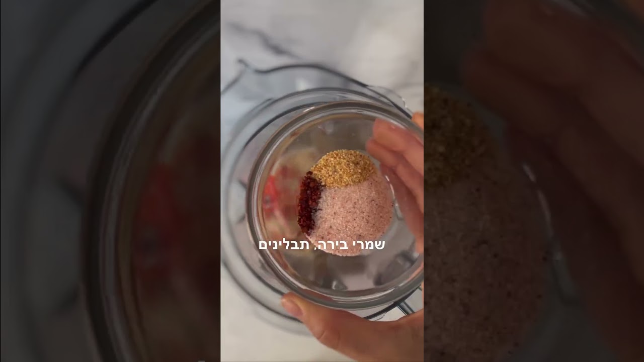 הכנת מרק ברוקולי טבעוני מוקרם בבלנדר ויטמיקס – בריא וטעים! מתכון מאת אור עדי