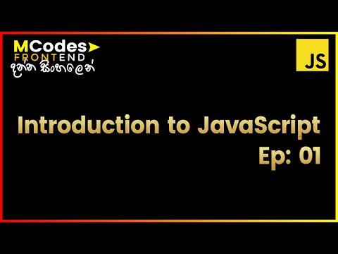 Introduction to JavaScript