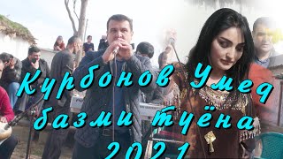 Бехтарин Суруди Точики Ошики  Курбонов Умед Ва Гулдонаи Алиёрзода Базми Туёна  2021