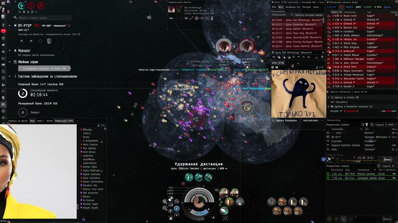 EVE Online PVP DY-P7Q Full Battle 11.11.2021 Immensea