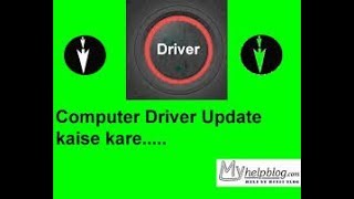 Drivers karna ka asan teriqa seraf ak click sa |Driver booster with key 2017 in hindi/urdu