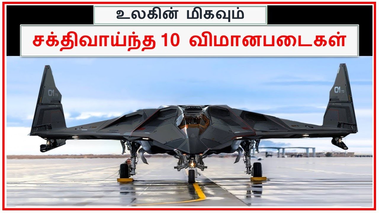 Top 10 Most Powerful Airforce In The World Tamil Zhi Ravi YouTube top-10-most-powerful-airforce-in-the-world-tamil-zhi-ravi-youtube