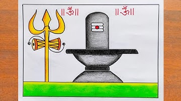 Mahashivratri Drawing / How to Draw Shivling Easy Steps / Shivlingam Drawing / Shivratri Drawing