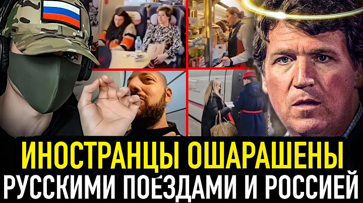 🔴NOW WE WANT THESE IN MANCHESTER! 🇷🇺 Russian TRAINS - They WON'T SHOW THIS IN THE WEST‼️ Trains i...