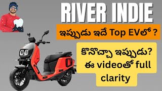 Download Lagu River Indie honest review in telugu | Software Plate #riverindie #evtelugu #evscooter  MP3