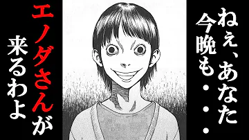 不安の種 تحميل Download Mp4 Mp3