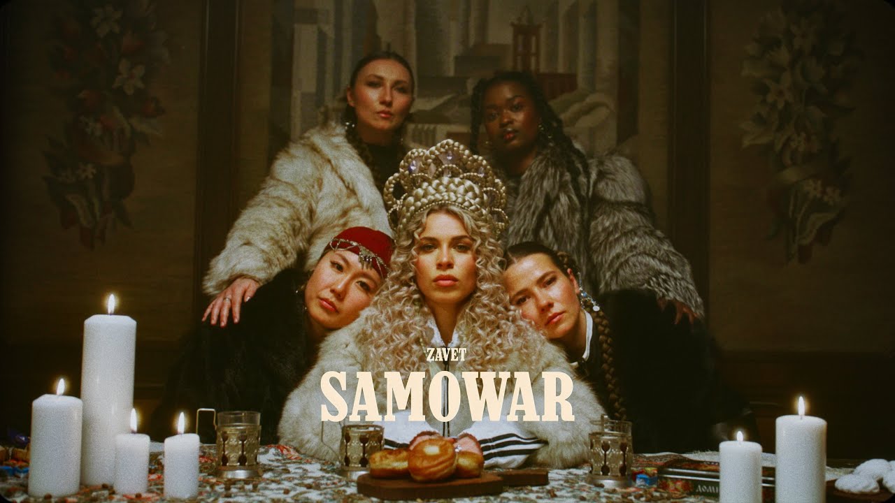 ZAVET - SAMOWAR prod. by Fewtile, Llucid [Official Musikvideo] - YouTube