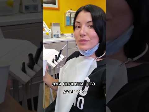 Стоматолог в Германии 🇩🇪