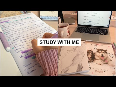 STUDY WITH ME📓УЧИСЬ СО МНОЙ📖ДЕЛАЮ УРОКИ🖇СТАДИ ВИЗ МИ📝#1