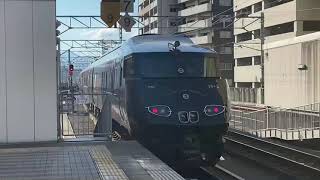 日豊本線787系特急36ぷらす3