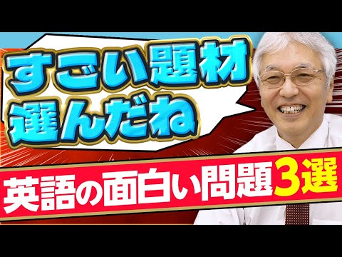 Selected by Professor Hironobu Takeoka] Top 3 interesting
