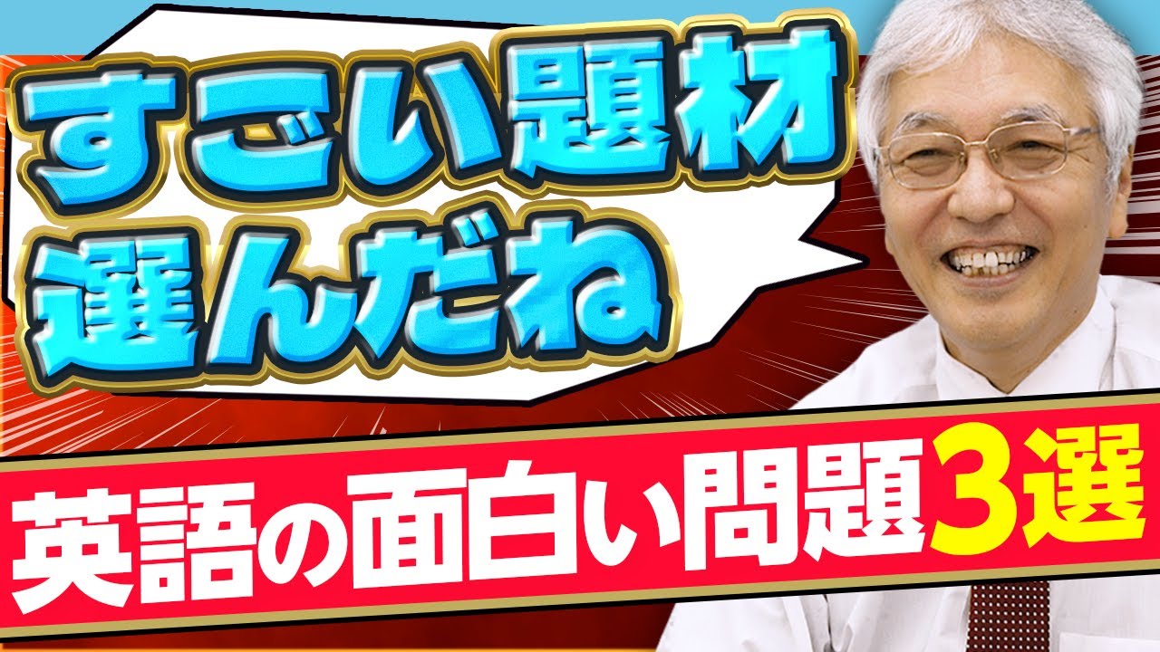 Selected by Professor Hironobu Takeoka] Top 3 interesting