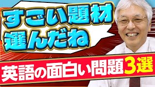 Selected by Professor Hironobu Takeoka] Top 3 interesting