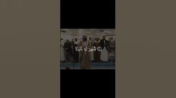 تلاوة تقشعر لها الأبدان 🥹 تتمنى أن لا تنتهي😍 الشيخ #محمد_اللحيدان