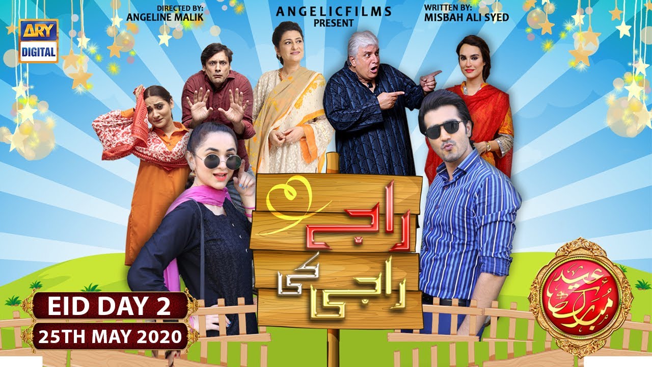 |PK| Raja Ki Raji