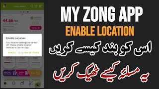 My Zong App Enable location Service | Disabled my zong app location | my zong app screenshot 5