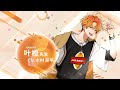 もっと教えて！色彩先生　第６話「配色イメージ」