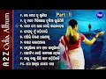 Evergreen odia album song  part 1  all time superhit  odia adhunika gita  audio