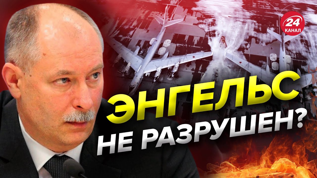 🤔С Энгельса запускают даже после УДАРА ВСУ / Объяснение ЖДАНОВА ...