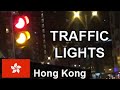 Traffic Lights in Hong Kong