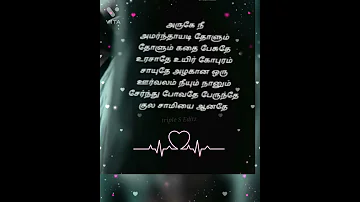 Argue nee 👫Amarndhai love song 🎵 WHATSAPP status  #Tamilwhatappstatus #lovewhatsappstatus #Whatsapp