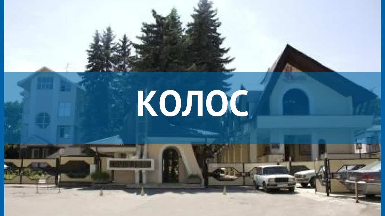 Киа центр мин воды